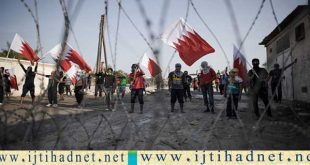 ثورة البحرين