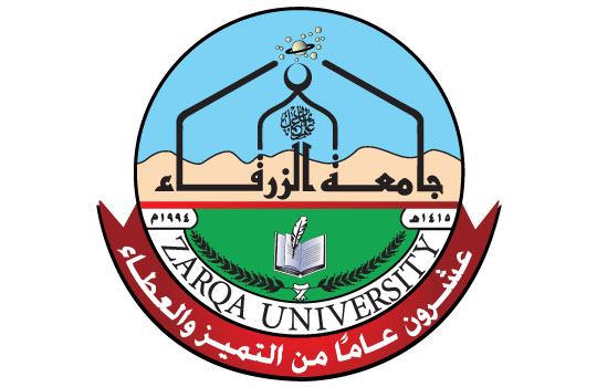 جامعة-الزرقاء-أردن-logo