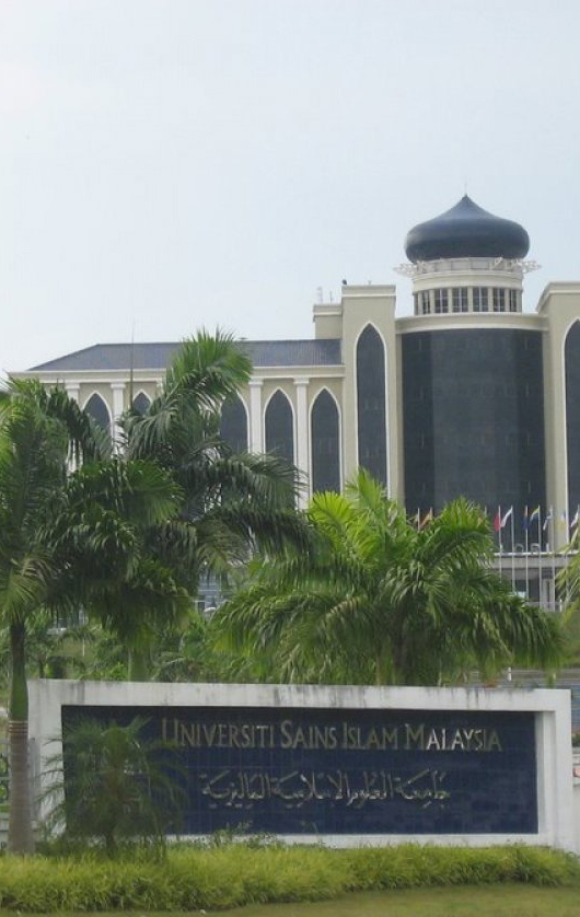 جامعة-العلوم-الإسلامية-الماليزية0