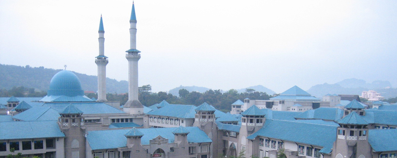 جامعة-العلوم-الإسلامية-الماليزية20