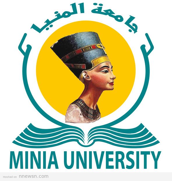 جامعة-المنيا-مصر