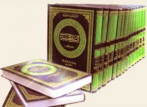 دائرة المعارف الحسينية