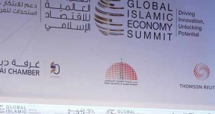 تأسيس تجمع عالمي لعلماء الفقه المالي في دبي