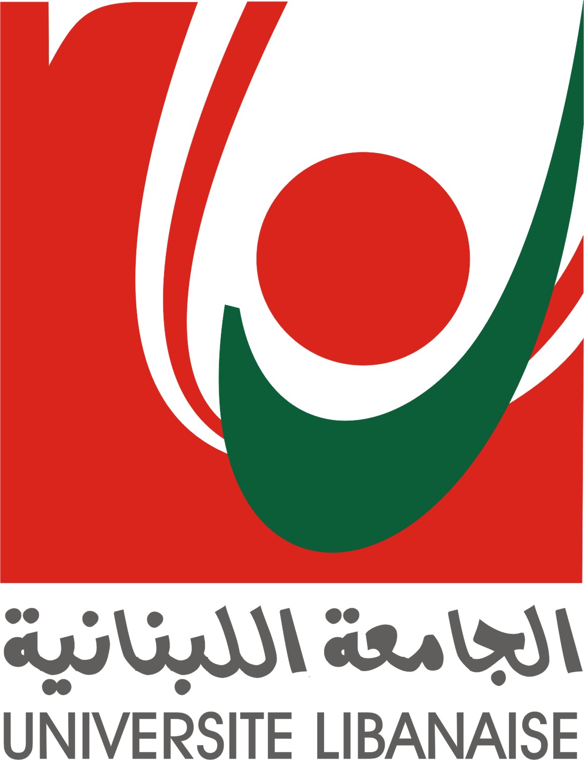 شعار-الجامعة- اللبنانية