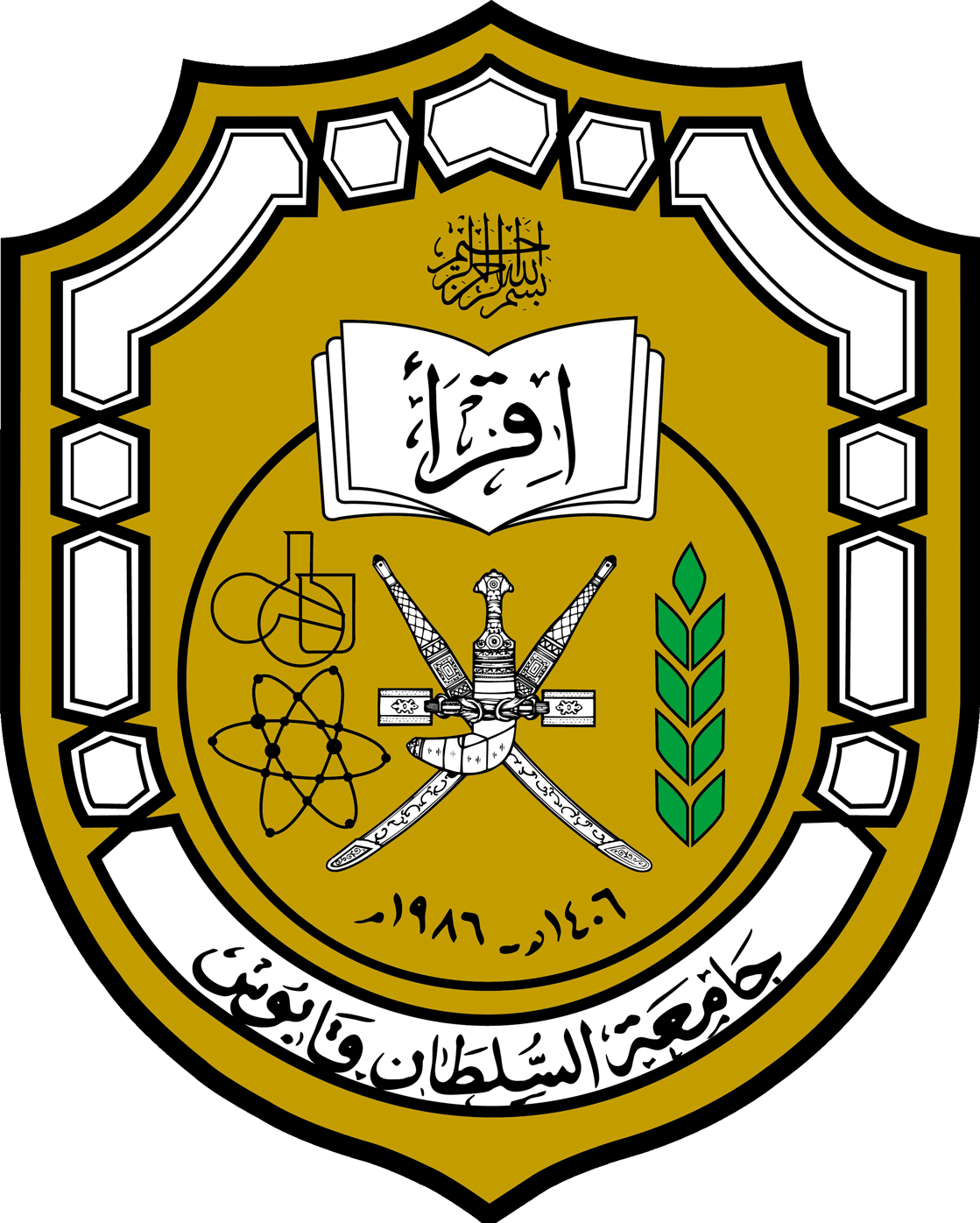 شعار-جامعة-السلطان-قابوس-logo