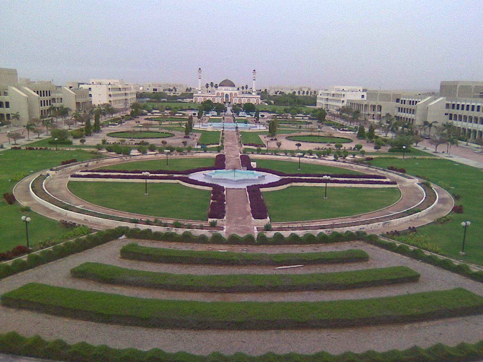 صورة معبرة عن جامعة السلطان قابوس عمان