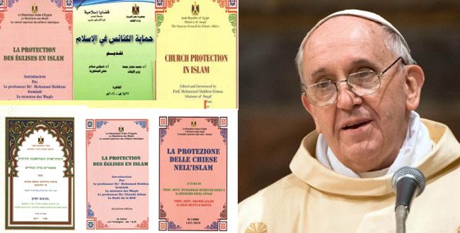 كتاب حماية الكنائس في الاسلام هدية من الأقاف المصرية لـ البابا الفاتيكان