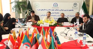 لجنة-اتحاد-الشباب-والنخب-الفكرية-في-العالم-الاسلامي-(طهران-2015)