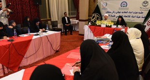 لجنة-الاتحاد-العالمي-للنساء-المسلمات-(طهران-2015)