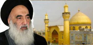مؤسسة الإمام علي ع في لندن