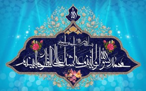 محمد-رسول-الله-صلى-الله-عليه-وآله-وسلم-12-ijtihadnet