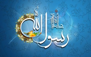 محمد-رسول-الله-صلى-الله-عليه-وآله-وسلم-ijtihadnet