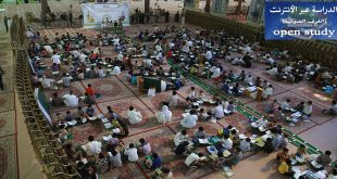 مدرسة الإمام الحسين الدينية