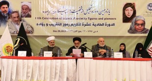 تكريم 5 شخصيات بارزة في مسيرة التقريب بين المذاهب الاسلامية (2015-طهران)