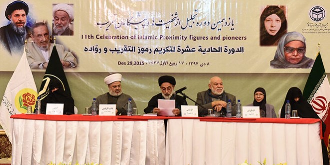 تكريم 5 شخصيات بارزة في مسيرة التقريب بين المذاهب الاسلامية (2015-طهران)