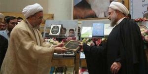 المجمع العالمي للتقريب بين المذاهب الإسلامية