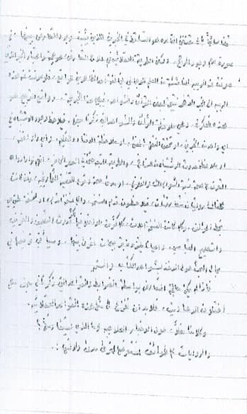 تعارض-الأدلة-واختلاف-الحديث-السيد-السيستاني-السيد-مسعود-مرتضوي