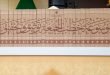 إزاحة الستار عن «موسوعة خطب الجمعة» ضمن فعاليات مهرجان فتوى الدفاع المقدسة