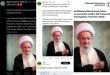 الذعر في بيت العنكبوت؛ العالم يتحدث عن فتوى المرجعية