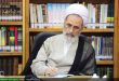 آية الله أعرافي يُدين “مجزرة علماء الشيعة” في سوريا ويطالب المجتمع الدولي بالتحرك العاجل