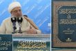 الخلسة من الدهر في حكم حيوان البحر، جديد الأستاذ العاملي