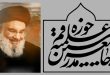 الشهيد السيد حسن نصر الله.. نموذج الجهاد والولاء