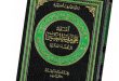قراءة في نهضة فكرية عابرة للمناطقية والقومية والمذهبية/ د. نضير الخزرجي