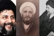 الشيخ صدرا البادكوبي ت ١٩٧٢  …  أستاذ الشهيد الصدر في الفلسفة / الباحث رحيم شذر
