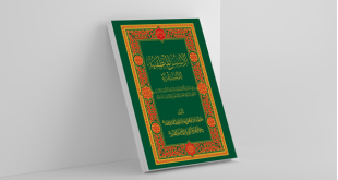 الأسس المنطقية للإستقراء
