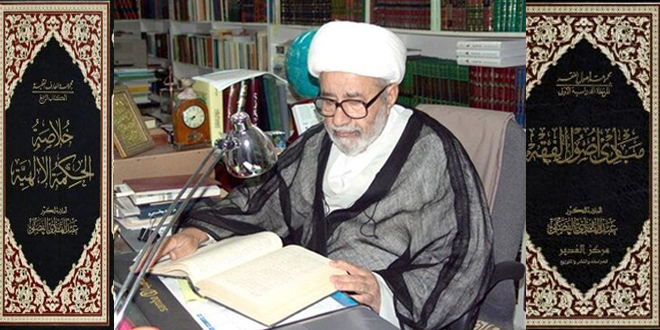 نقد الدكتور الشيخ عبد الهادي الفضلي في بقعة ضوء