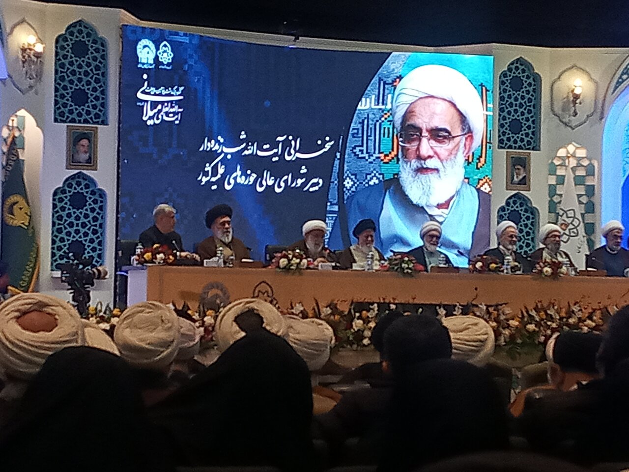 آية الله شب زنده دار +  آية الله الميلاني