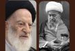 رسالة تعزية مكتب المرجع الديني آية الله شبيري الزنجاني إثر رحيل العالم المحقق المرحوم المامقاني