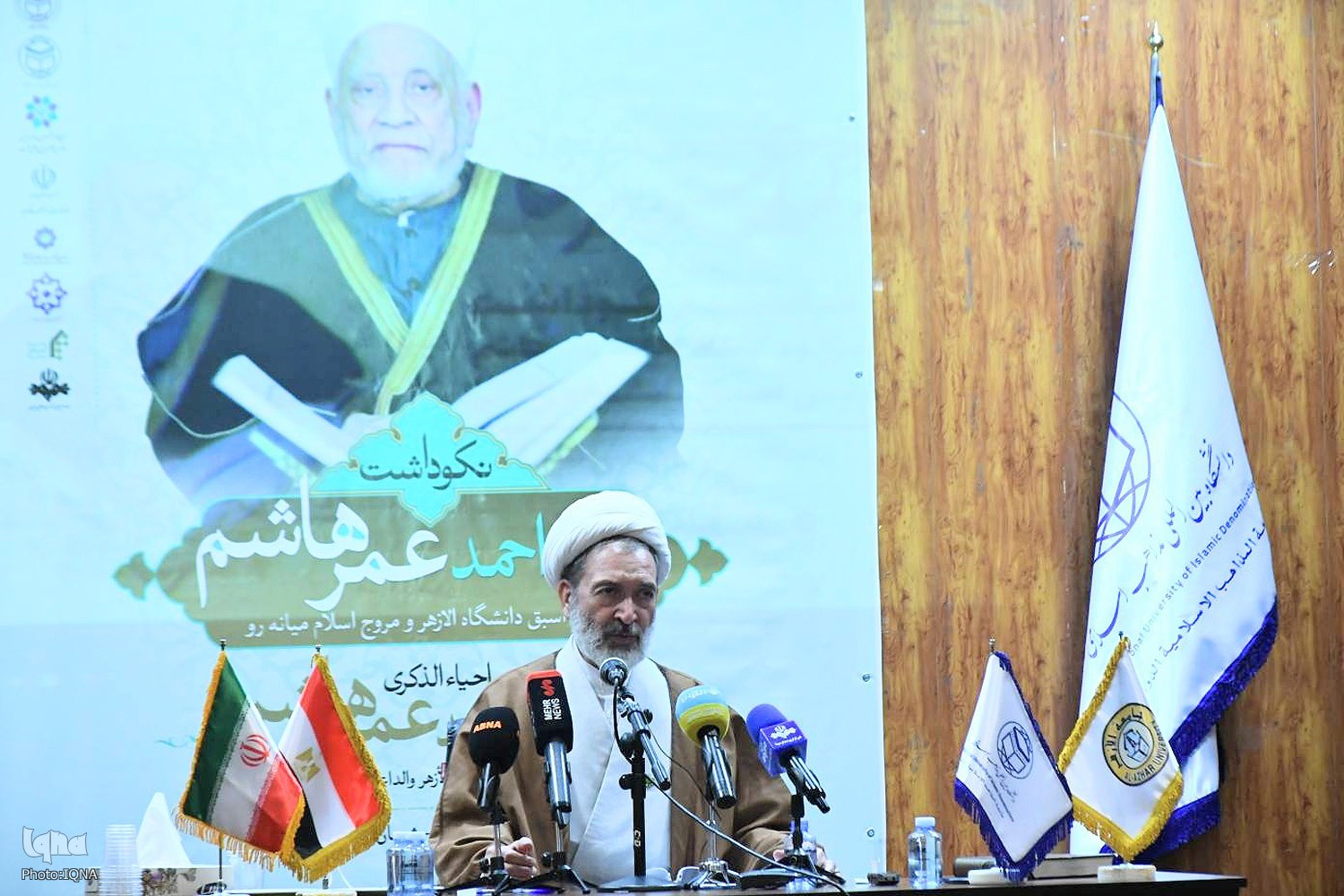 أحمد-عمر-هاشم-حجة-الإسلام-والمسلمين-محمد-حسن-زماني