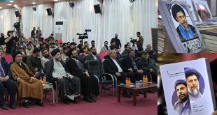 إزاحة الستار عن ترجمة كتابين حول الشهيد الصدر