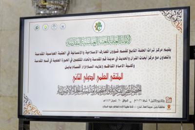 مدرسة-الحلة-الأصولية