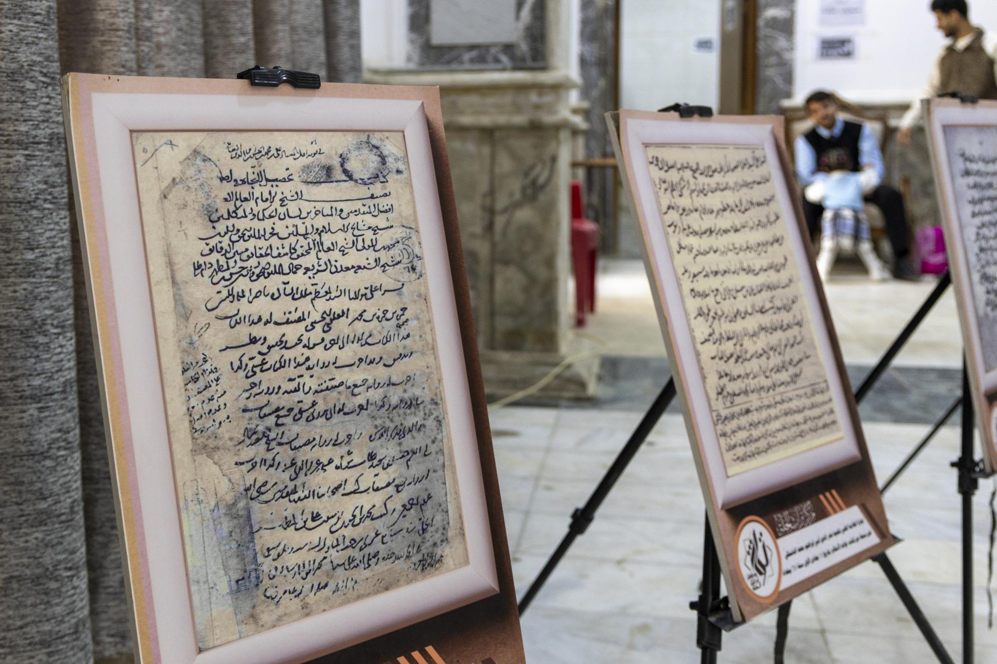 مدرسة-الحلة-الأصولية