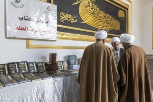 مدرسة-الحلة-الأصولية